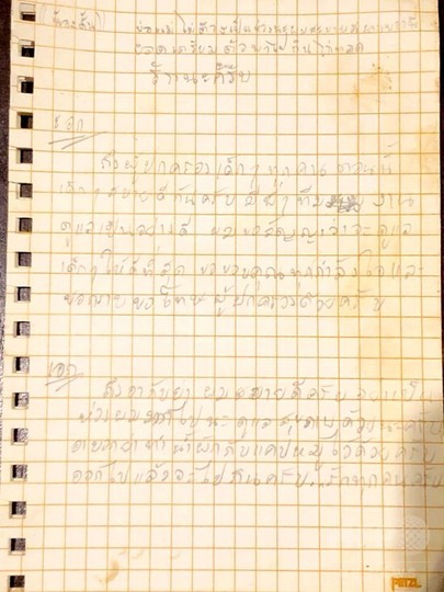 タイ洞窟 「英雄」と称賛のコーチと少年3人、実は無国籍の境遇 タイ洞窟 「英雄」と称賛のコーチと少年3人、実は無国籍の境遇