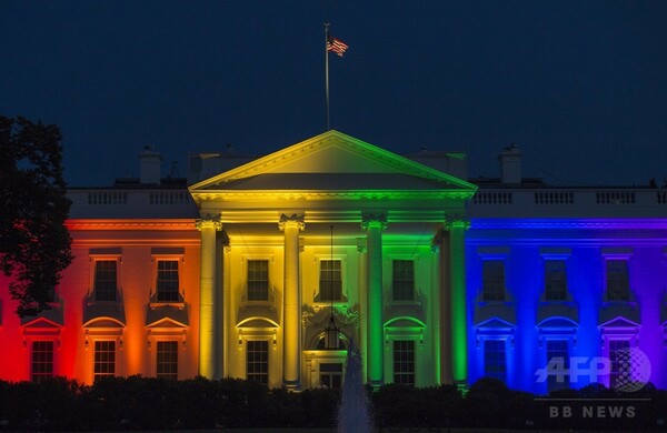 ホワイトハウスが虹色に、米最高裁の同性婚合法判決で