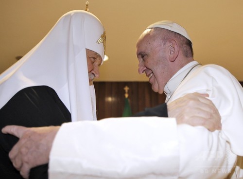 ローマ法王とロシア正教会総主教、約1000年ぶり歴史的会談 ローマ法王とロシア正教会総主教、約1000年ぶり歴史的会談