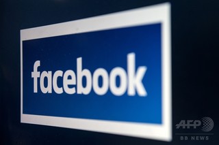 米13~17歳が急速な「フェイスブック離れ」、調査報告 米13~17歳が急速な「フェイスブック離れ」、調査報告