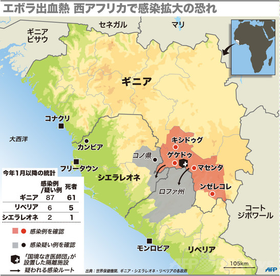 ギニアのエボラ出血熱、伝統の葬儀で感染拡大か NPO ギニアのエボラ出血熱、伝統の葬儀で感染拡大か NPO