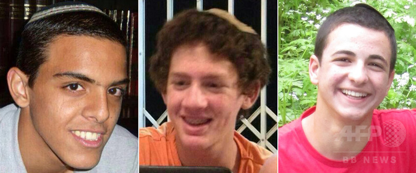 イスラエル3少年殺害、「リーダー役」のパレスチナ人を逮捕 イスラエル3少年殺害、「リーダー役」のパレスチナ人を逮捕