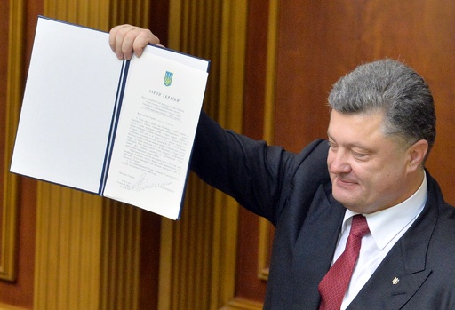 ウクライナ、EUとの連合協定を批准 EU加盟に道