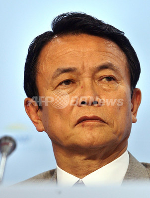 麻生外相、北朝鮮に対する警戒姿勢は変わらず 麻生外相、北朝鮮に対する警戒姿勢は変わらず