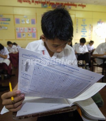 理数系学力が最も高い国はフィンランドとニュージーランド、OECD調査 理数系学力が最も高い国はフィンランドとニュージーランド、OECD調査
