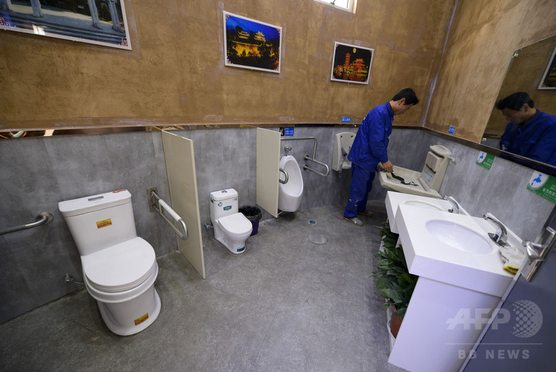 初のスマート設備付き公衆トイレが開設 中国・湖南省 写真6枚 国際ニュース：AFPBB News