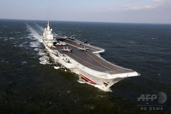 中国の空母「遼寧」が台湾海峡を航行 軍事力誇示