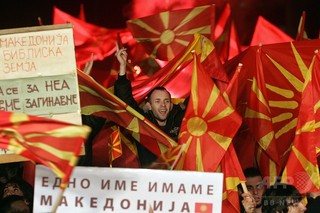 マケドニアの国名変更合意、ギリシャでは賛否分かれる マケドニアの国名変更合意、ギリシャでは賛否分かれる