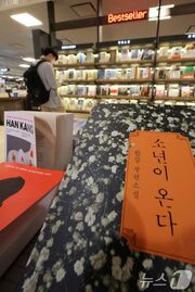 韓江『少年が来る』、韓国で2年連続年間ベストセラー1位に…AI・政治・経済分野も急成長