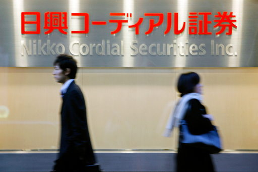 シティ・グループによる日興コーディアルの買収成立 - 東京
