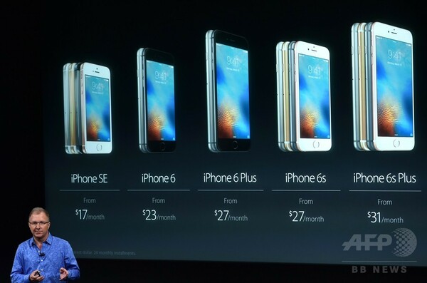 アップル、4インチの「iPhone SE」など発表 399ドルから
