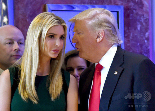 トランプ氏の「米国製品買おう」政策、娘のブランドは例外 トランプ氏の「米国製品買おう」政策、娘のブランドは例外