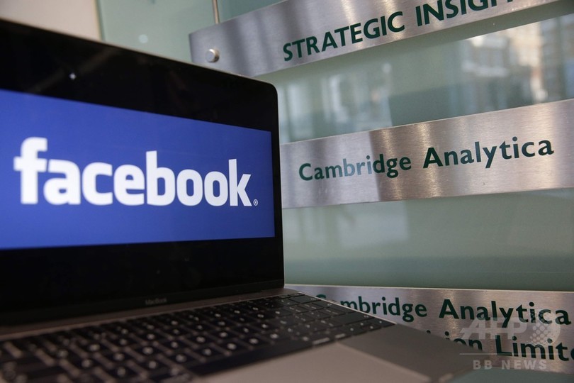 データ不正取得、高まるフェイスブックへの不信感 データ不正取得、高まるフェイスブックへの不信感