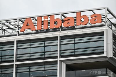 アリババ、米標的の作戦で中国軍支援との報道を否定