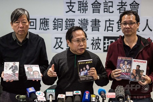 香港で出版社員5人失踪、「習主席の恋愛本」絡みで中国当局が拉致か 香港で出版社員5人失踪、「習主席の恋愛本」絡みで中国当局が拉致か