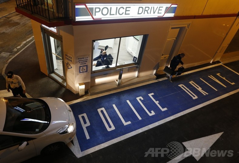 「ドライブスルー警察署」、フランスに誕生 「ドライブスルー警察署」、フランスに誕生