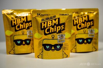 韓国半導体大手、食べられる「チップ」発売