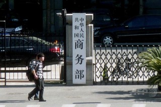 中国商務部、米産コーリャンに反ダンピング措置実施 中国商務部、米産コーリャンに反ダンピング措置実施