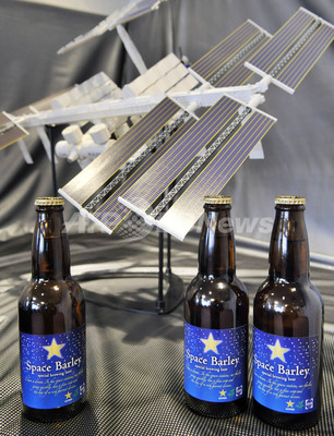 世界初「宇宙ビール」試飲イベント、サッポロ 世界初「宇宙ビール」試飲イベント、サッポロ