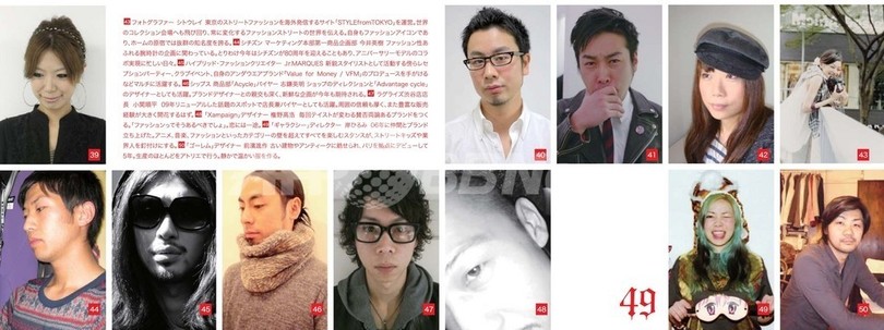 <senken h 100>日本のファッション業界を面白くしてくれる次世代100人(4) <senken h 100>日本のファッション業界を面白くしてくれる次世代100人(4)