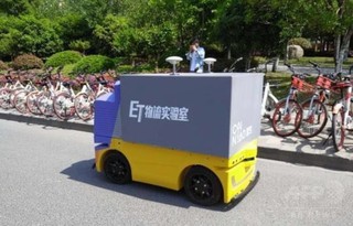 アリババ傘下「菜鳥」の無人配達車、公道で走行テスト 年内量産へ アリババ傘下「菜鳥」の無人配達車、公道で走行テスト 年内量産へ