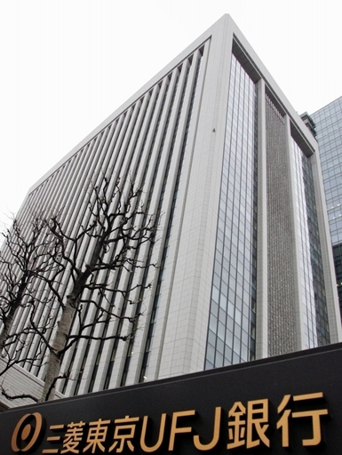 三菱UFJが米モルガンと国内証券統合か、NHK報じる