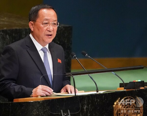 北朝鮮外相、制裁下での非核化先行「あり得ぬ」 国連総会演説