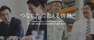 日本M&Aセンターが総合生活支援業のホロスホールディングス社と業務提携 日本M&Aセンターが総合生活支援業のホロスホールディングス社と業務提携