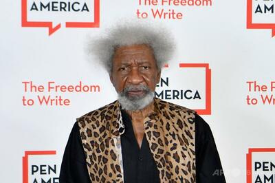 米、ナイジェリア人ノーベル賞作家ショインカ氏のビザ取り消し