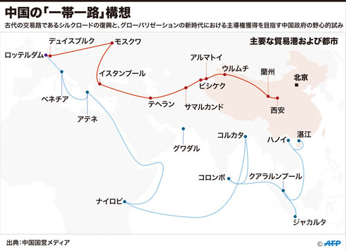 【図解】中国が進める「一帯一路」構想 【図解】中国が進める「一帯一路」構想