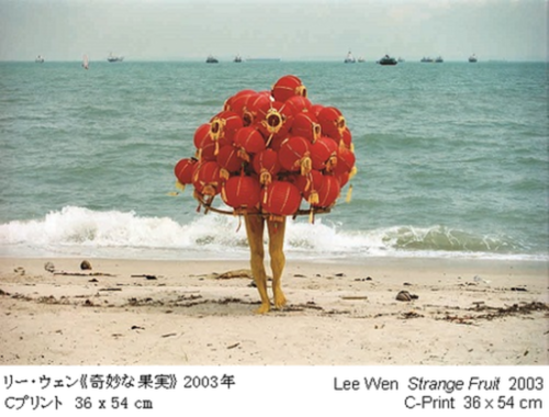 ASEAN設立50周年記念 サンシャワー:東南アジアの現代美術展 1980年代から現在まで ASEAN設立50周年記念 サンシャワー:東南アジアの現代美術展 1980年代から現在まで