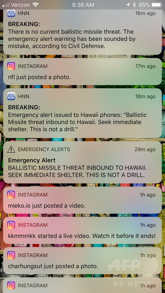 米ハワイ州で「弾道ミサイル」警報 誤報と判明