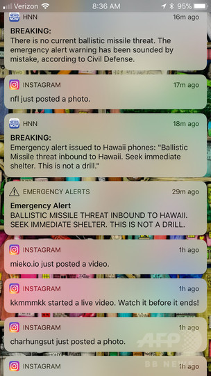 米ハワイ州で「弾道ミサイル」警報 誤報と判明 米ハワイ州で「弾道ミサイル」警報 誤報と判明