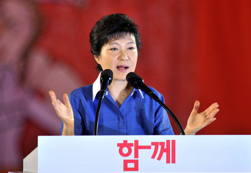韓国与党、大統領候補に朴槿恵氏 初の女性候補