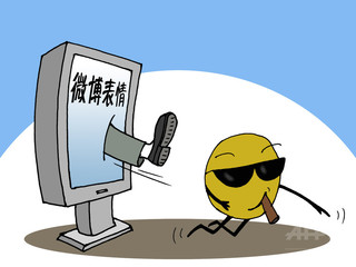 くわえたばこの顔文字「クール」じゃない! ウェイボーが削除要求に応える くわえたばこの顔文字「クール」じゃない! ウェイボーが削除要求に応える