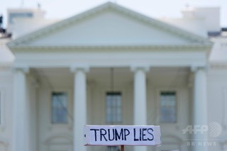 合衆国大統領の「弾劾」はこうして行われる 合衆国大統領の「弾劾」はこうして行われる