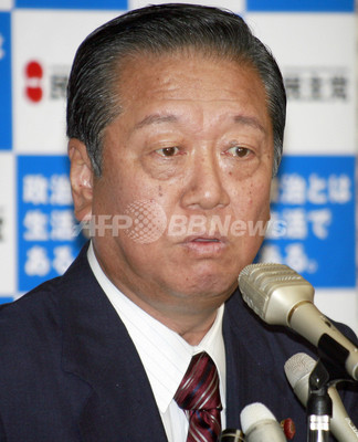 民主党の小沢代表が月刊誌に寄稿 国連決議に基づく活動参加に前向き 民主党の小沢代表が月刊誌に寄稿 国連決議に基づく活動参加に前向き