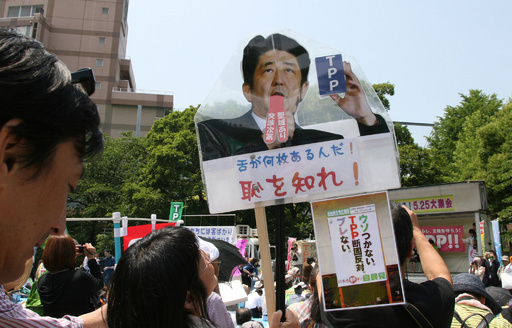 安倍首相に「恥を知れ」、都内で反TPPデモ