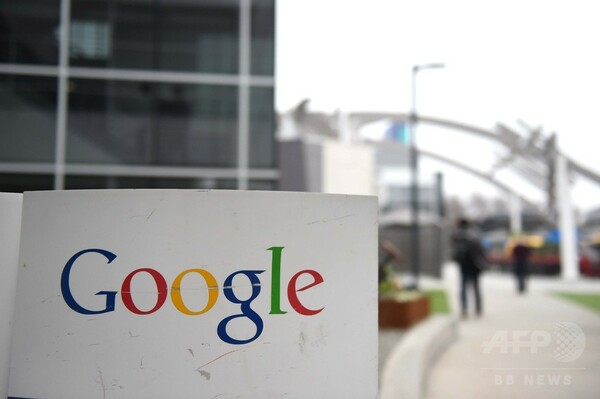 米グーグルが組織刷新、親会社「アルファベット」を設立