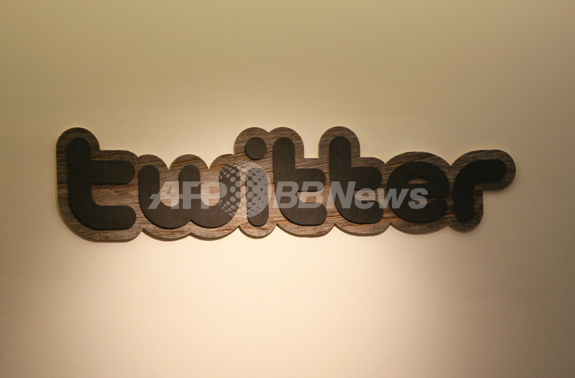 人類初のツイートは何?ツイッター誕生5周年 豆知識いろいろ 人類初のツイートは何?ツイッター誕生5周年 豆知識いろいろ