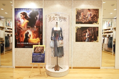 ユニクロ銀座店・名古屋店にて実写版映画『美女と野獣』主人公「ベル」の衣装を展示 ユニクロ銀座店・名古屋店にて実写版映画『美女と野獣』主人公「ベル」の衣装を展示