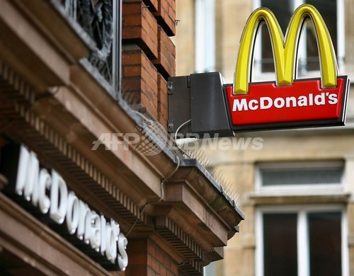 マクドナルドから博士号?国家資格付与認定で大学も目指す 英国 マクドナルドから博士号?国家資格付与認定で大学も目指す 英国