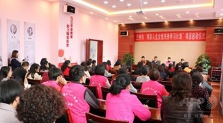 女性対象のオンライン生涯学習サービスを開始 中国・蘭州 女性対象のオンライン生涯学習サービスを開始 中国・蘭州