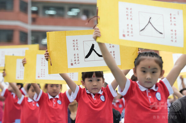 「教育への焦り」中国・1980年代生まれの親たち