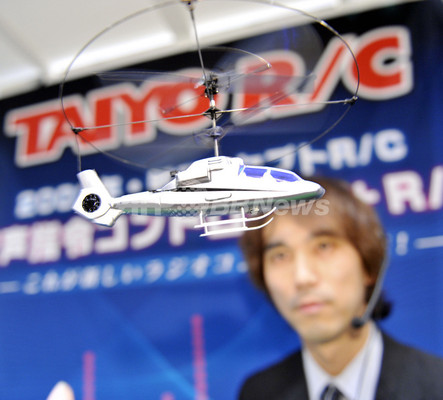 音声操作ラジコン「ニューホーネット」、タイヨー3月に発売へ 音声操作ラジコン「ニューホーネット」、タイヨー3月に発売へ