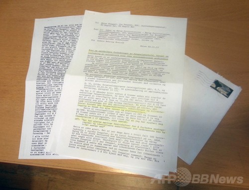 77人殺害の受刑者、面白いゲームなど求めハンストの構え ノルウェー 77人殺害の受刑者、面白いゲームなど求めハンストの構え ノルウェー