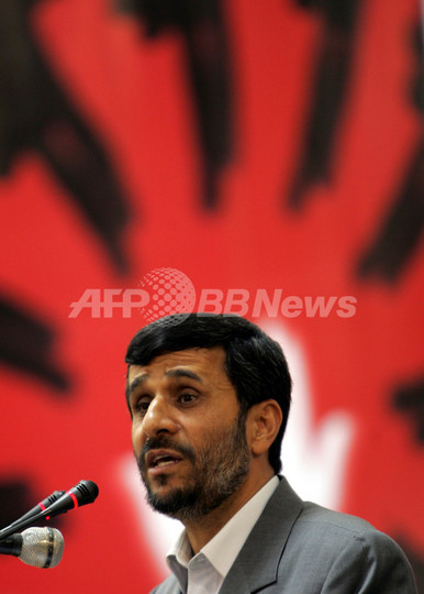 エジプトとイラン、国交正常化協議を開催へ エジプトとイラン、国交正常化協議を開催へ
