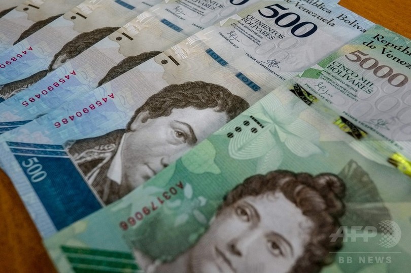 ハイパーインフレのベネズエラ、新紙幣の流通開始も混乱続く 写真8枚 国際ニュース：AFPBB News