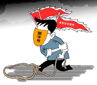 中国民政部、違法な社会組織リスト221団体を公表 取り締まりへ 中国民政部、違法な社会組織リスト221団体を公表 取り締まりへ
