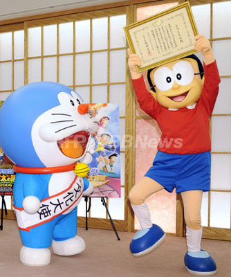 ドラえもん誕生「100年前」記念、川崎市が特別住民票を交付へ ドラえもん誕生「100年前」記念、川崎市が特別住民票を交付へ